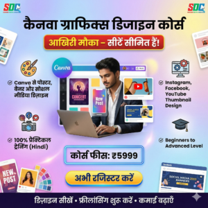 Canva Graphics Designing Internship Course