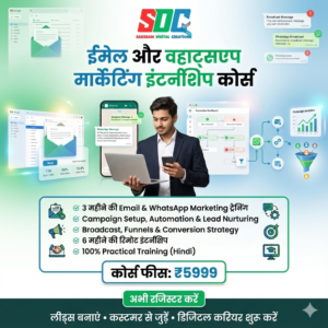 Email & WhatsApp Marketing Internship Course