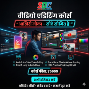 Video Editing Internship Course